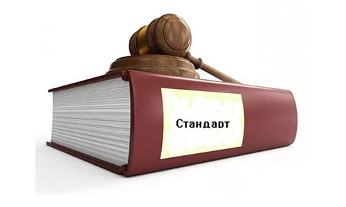 Лучший фонд стандартов Лучший фонд стандартов